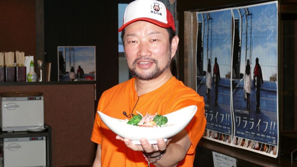 『ワラライフ!!』特製シチュー無料試食会にて