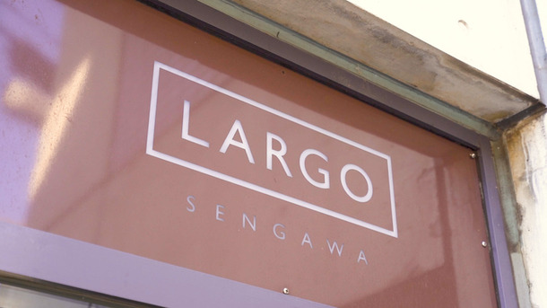 ゆったりくつろぐ大人の時間を！ 郊外随一の極上スタイリッシュカフェ