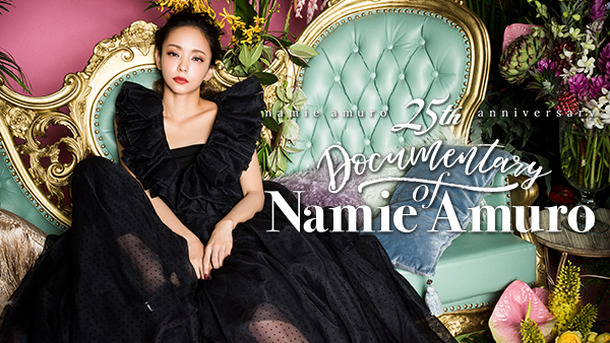 「Documentary of Namie Amuro」