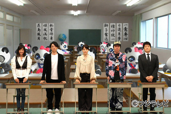 「ネプリーグSP」-(C)フジテレビ