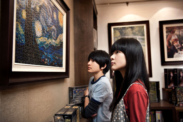 『星空』 -(C) HUAYI BROTHERS MEDIA CORPORATION TOMSON INTERNATIONAL ENTERTAINMENT DISTRIBUTION LIMITED FRANKLIN CULTURAL CREATIVITY CAPITAL CO.,LTD ATOM CINEMA CO., LTD. ALL RIGHTS RESERVED