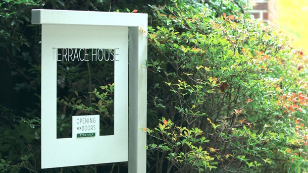 「TERRACE HOUSE OPENING NEW DOORS」