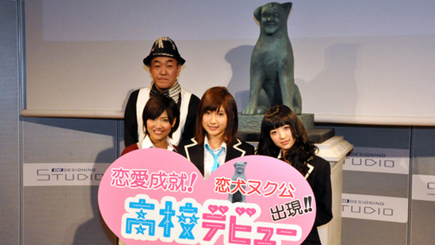 『高校デビュー』“恋犬ヌク公”像除幕式