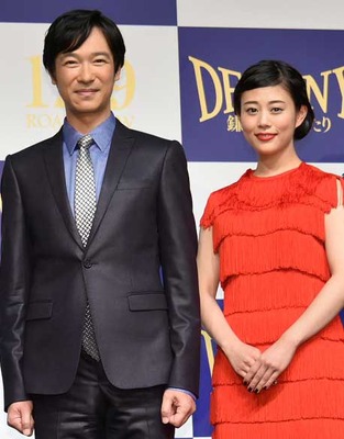 堺雅人＆高畑充希／『DESTINY 鎌倉ものがたり』完成披露試写会