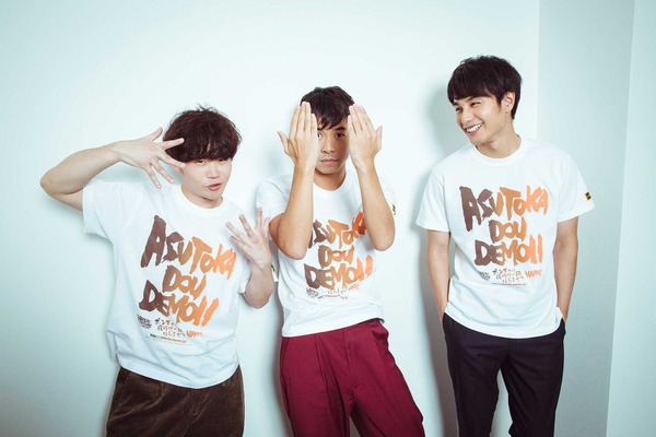 矢本悠馬＆太賀＆中村蒼『ポンチョに夜明けの風はらませて』／photo：You Ishii