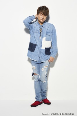 「smart」（宝島社）