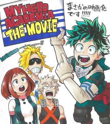 堀越耕平イラスト　『僕のヒーローアカデミア THE MOVIE』（C）堀越耕平／集英社・僕のヒーローアカデミアTHE MOVIE製作委員会