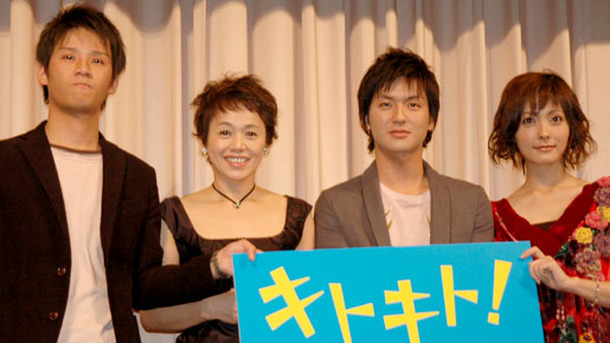 本当の家族に思えた キトキト 大竹しのぶ 平山あや 石田卓也 吉田康弘監督完成記者会見 Cinemacafe Net 本当の家族に思えた キトキト 大竹しのぶ 平山あや 石田卓也 吉田康弘監督完成記者会見 Cinemacafe Net