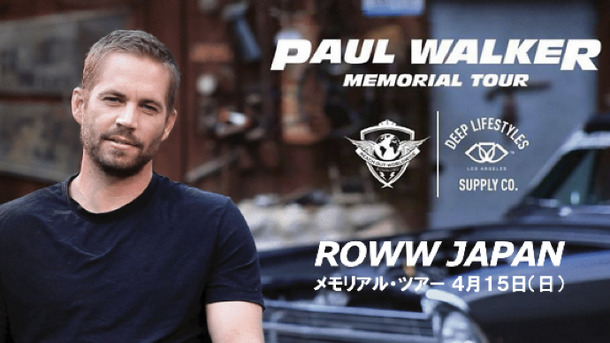 PAUL WALKER MEMORIAL TOUR