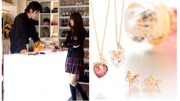 STAR JEWELRY girlとコラボした『パラダイス・キス』 -(C) 2011「パラダイス・キス」製作委員会