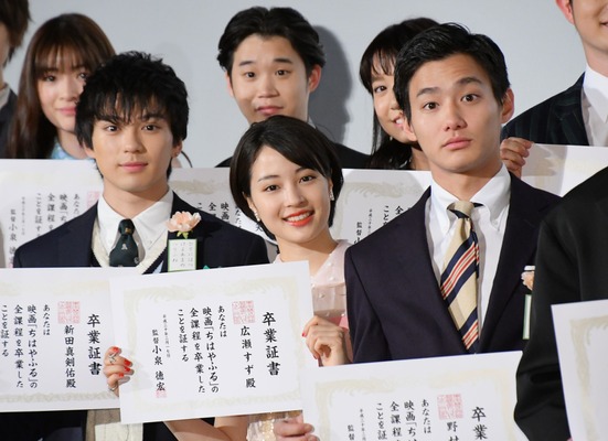 新田真剣佑、広瀬すず、野村周平／映画『ちはやふる－結び－』公開初日舞台挨拶