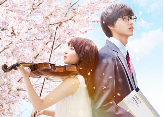 広瀬すず&山崎賢人W主演!『四月は君の嘘』地上波初放送 | cinemacafe.net