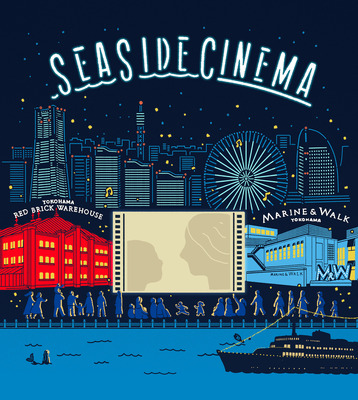 「SEASIDE CINEMA（シーサイドシネマ）」