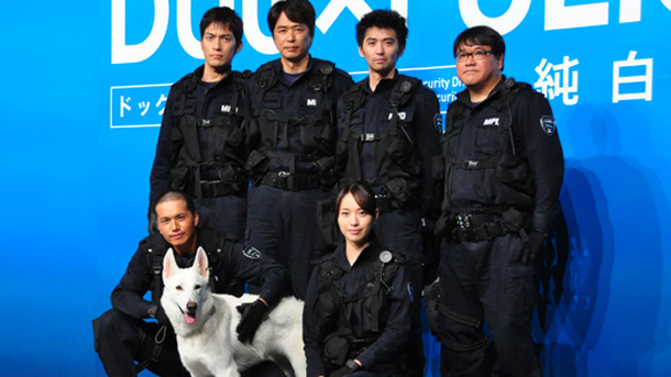 『DOG×POLICE　純白の絆』クランクアップ報告会見