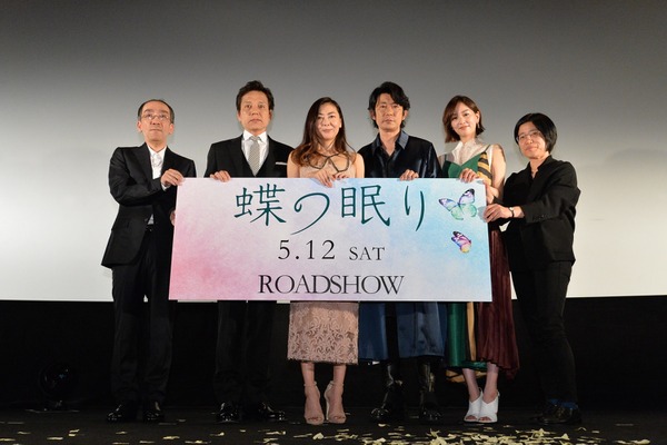 中山美穂 監督の熱烈ラブコールに とても感動 蝶の眠り 舞台挨拶 Cinemacafe Net