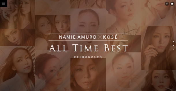 NAMIE AMURO×KOSE ALL TIME