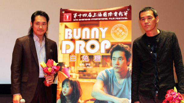 第14回上海国際映画祭の記者会見＆舞台挨拶に登壇した松山ケンイチ＆SABU監督