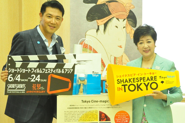 別所哲也SSFF＆ASIA代表と小池百合子東京都知事