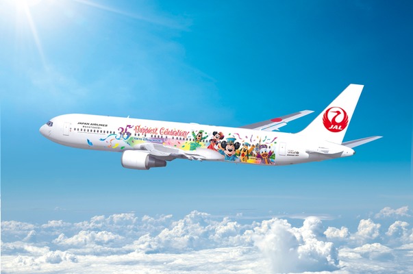 ボーイング 767-300ER 型機