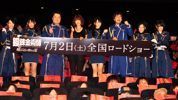 Ske48松井玲奈コスプレ披露 ハガレン ファン内での投票なら1位獲る自信アリ Cinemacafe Net