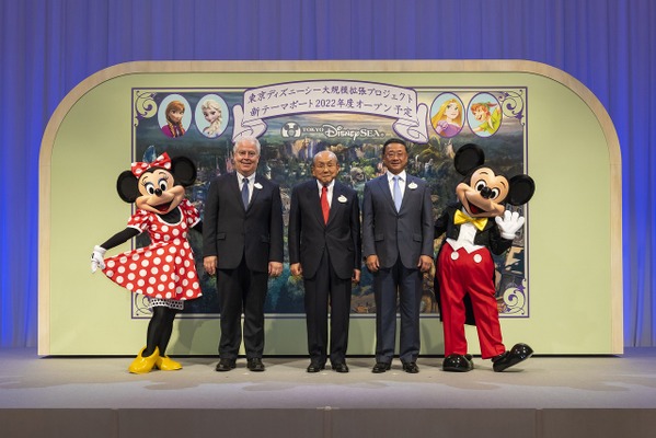 「東京ディズニーシー大規模拡張プロジェクト」記者発表会