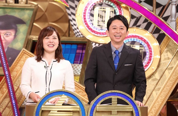 「有吉ゼミ」 (C) NTV