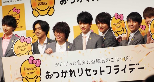 「関ジャニ∞」登壇「おつかれリセットフライデー」PR発表会