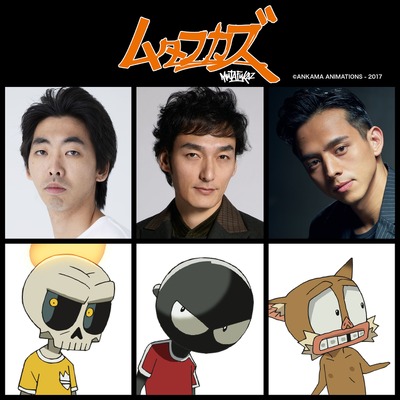 『ムタフカズ』（C）ANKAMA ANIMATIONS - 2017