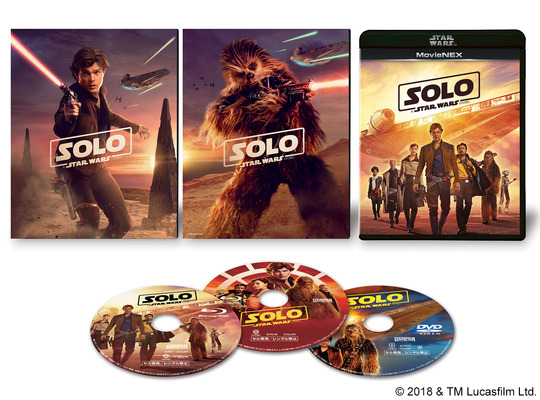 『ハン・ソロ／スター・ウォーズ・ストーリー』（C） 2018 & TM Lucasfilm Ltd.