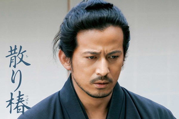 ご招待 散り椿 試写会に20組40名様 Cinemacafe Net