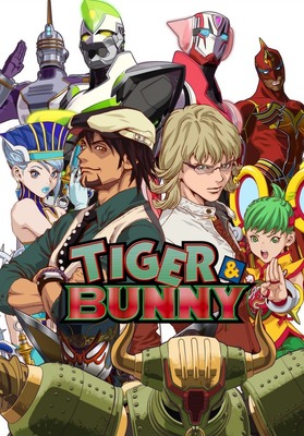 「TIGER & BUNNY」（C）BNP/T&B PARTNERS （C）BNP/T&B MOVIE PARTNERS