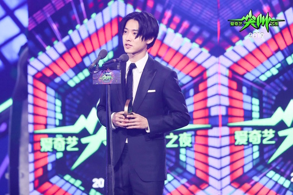 「IQIYI Sreaming Night」授賞式