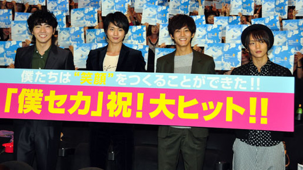 向井理 総立ちの客席と深作監督のメッセージに感激し絶句 Cinemacafe Net