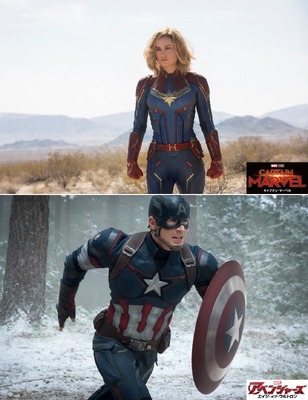 1月16日は ヒーローの日 キャプテン の名を持つマーベル2大ヒーローに注目 Cinemacafe Net