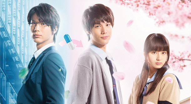 Relife リライフ 作品情報 Cinemacafe Net