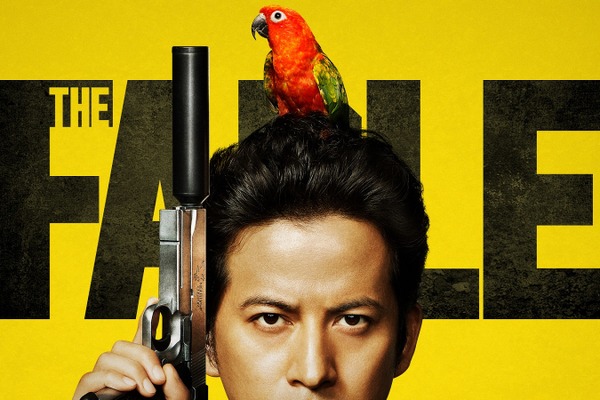 『ザ・ファブル』（C）2019「ザ・ファブル」製作委員会