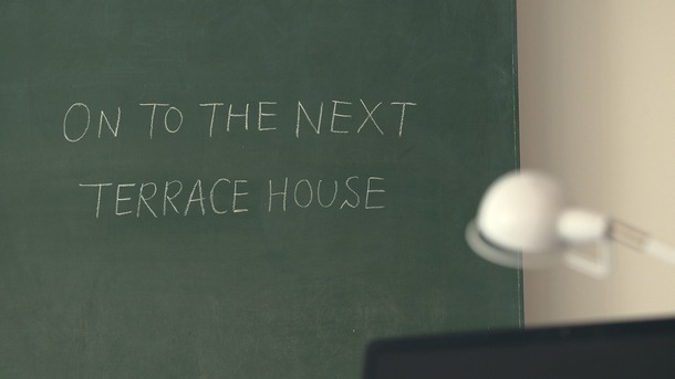 「TERRACE HOUSE TOKYO 2019-2020 」　(C)フジテレビ/ イースト・エンタテインメント