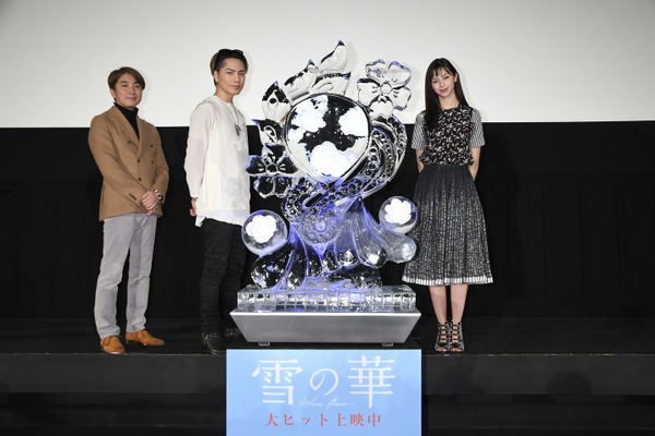 『雪の華』大ヒット御礼イベント(c)2019映画「雪の華」製作委員会