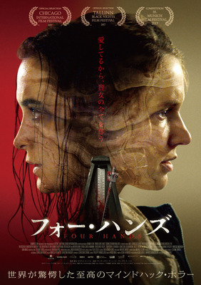 洋画 2019年公開予定のおすすめ映画30選