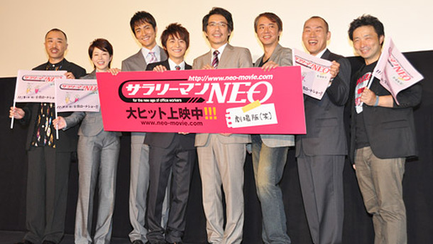沢村一樹 生瀬勝久 じゃんけんで負けて サラリーマンneo 続編からは降板 Cinemacafe Net