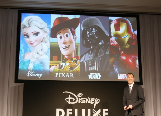 「Disney DELUXE（ディズニーデラックス）」発表会見