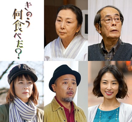 Megumiが内野聖陽を誘惑 きのう何食べた 第2弾共演者発表 Cinemacafe Net