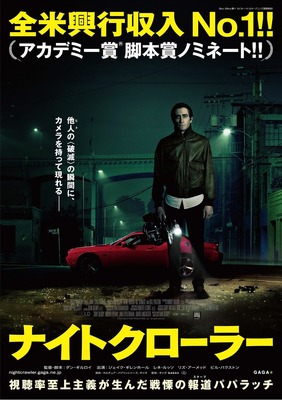 悪役が魅力的な映画おすすめ選 映画 史に名を残る印象的な悪役たちも紹介