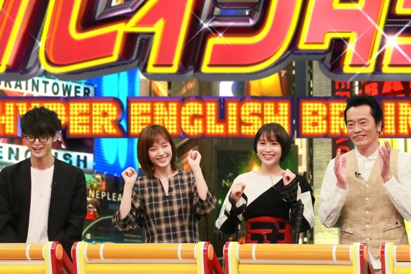 窪田正孝 本田翼 広瀬アリスら ラジエーションハウス 参戦 ネプリーグ 2時間sp Cinemacafe Net