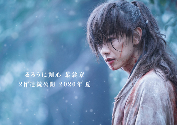 剣心 佐藤健が帰ってくる るろ剣 最終章 年夏に2作連続公開へ Cinemacafe Net 剣心 佐藤健が帰ってくる るろ剣 最終章 年夏に2作連続公開へ Cinemacafe Net