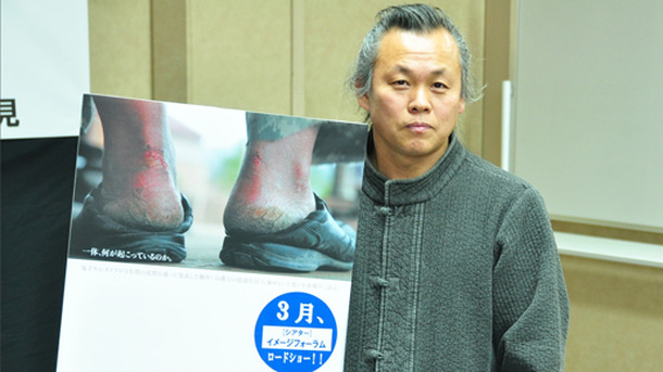 『アリラン』キム・ギドク監督来日記者会見