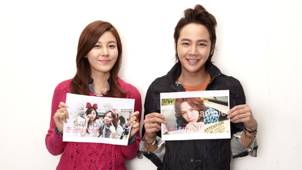 『きみはペット』キム・ハヌル＆チャン・グンソク