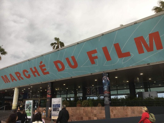 MARCHE DU FILM会場