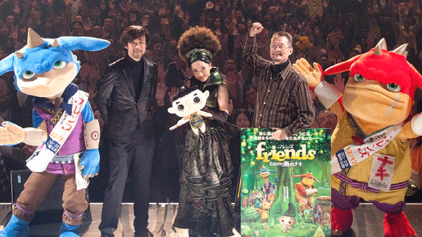 『フレンズ もののけ島のナキ』MISIAライヴツアー＠仙台