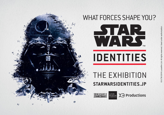 「STAR WARS(TM) Identities: The Exhibition」